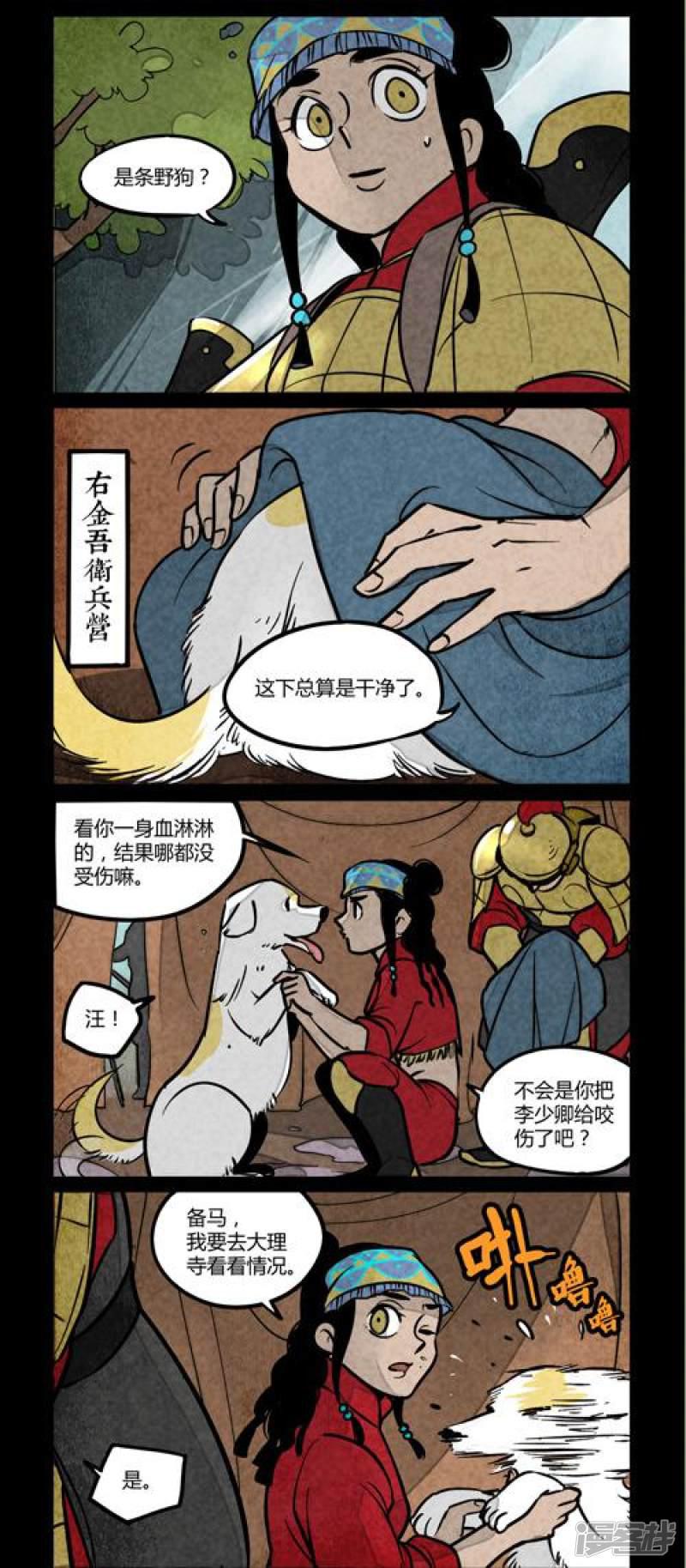 第114话-1