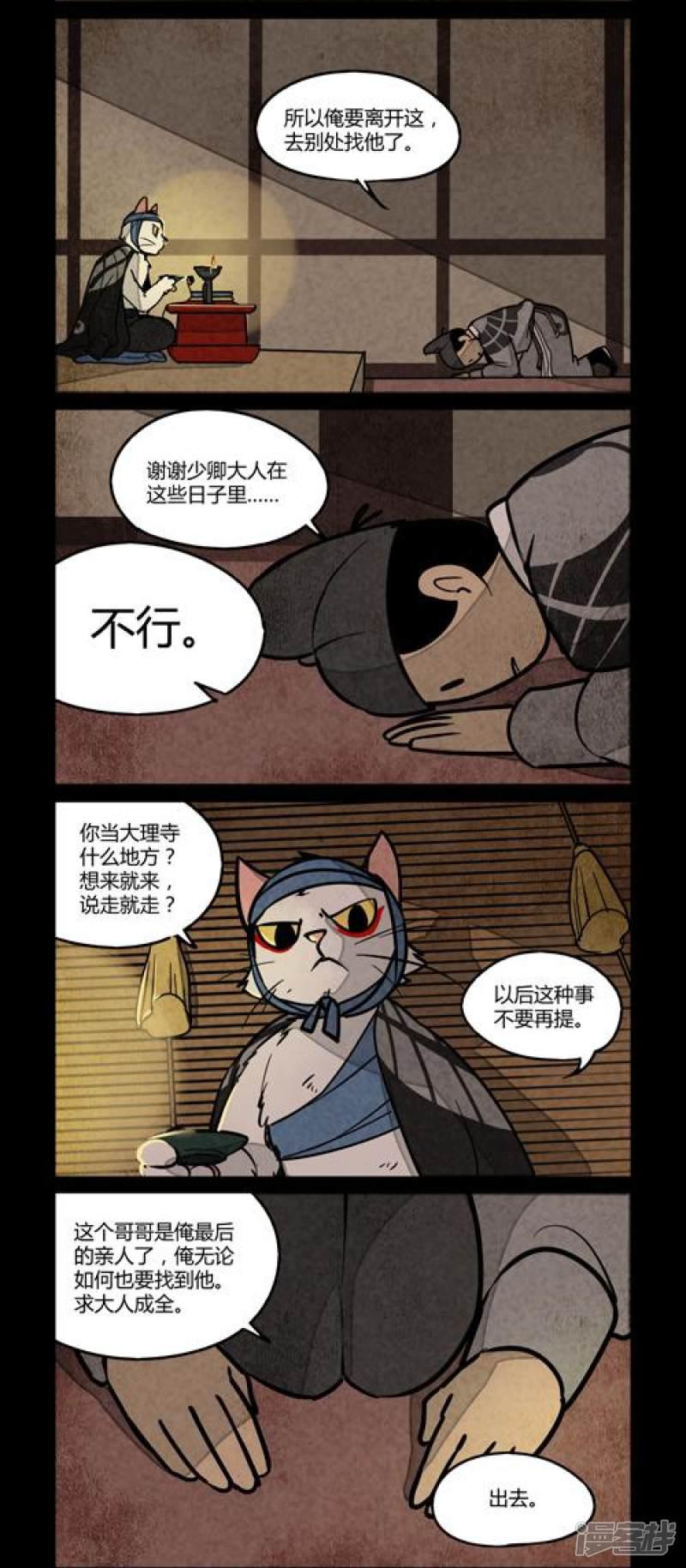 第119话-1