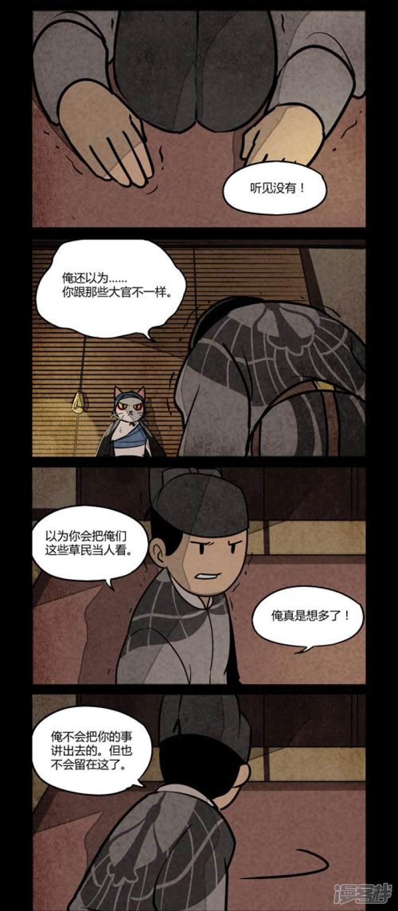 第119话-2