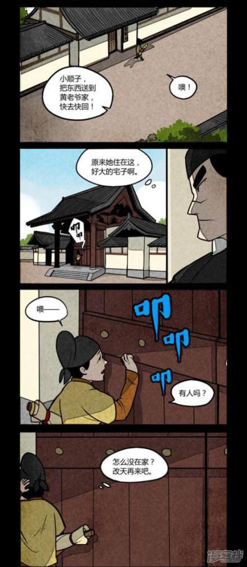 第134话-2