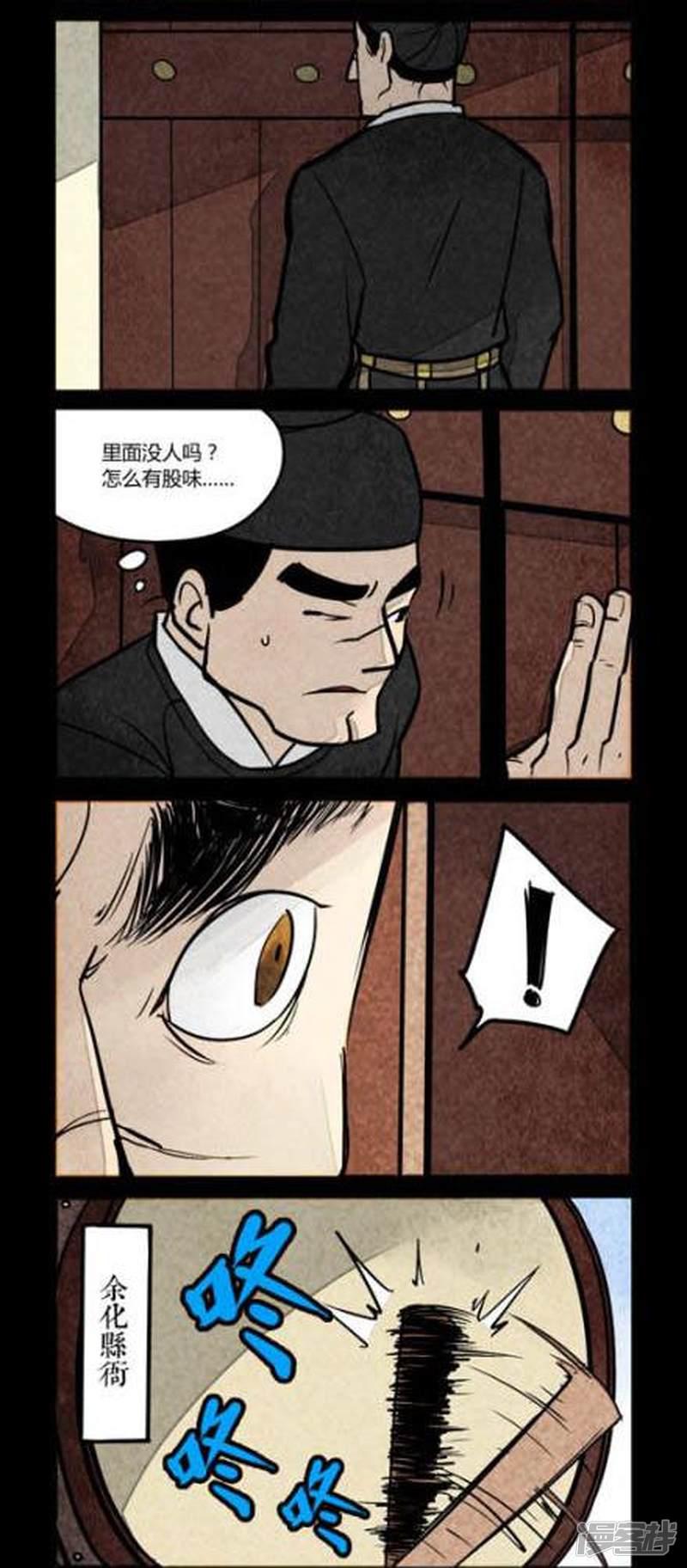 第134话-3