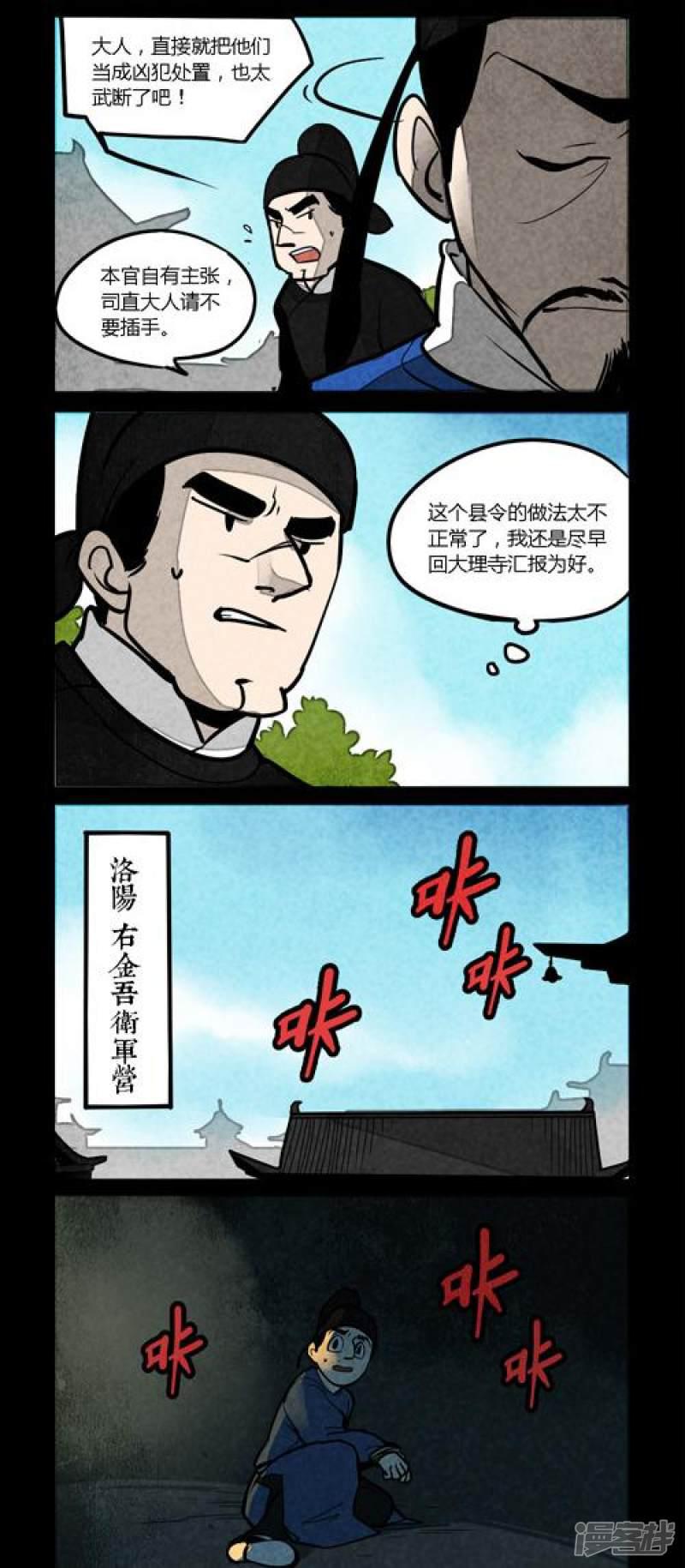 第135话-2