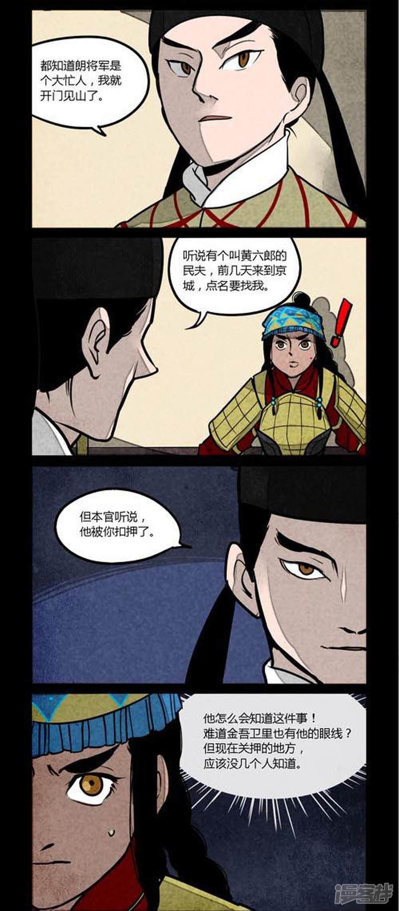 第136话-1