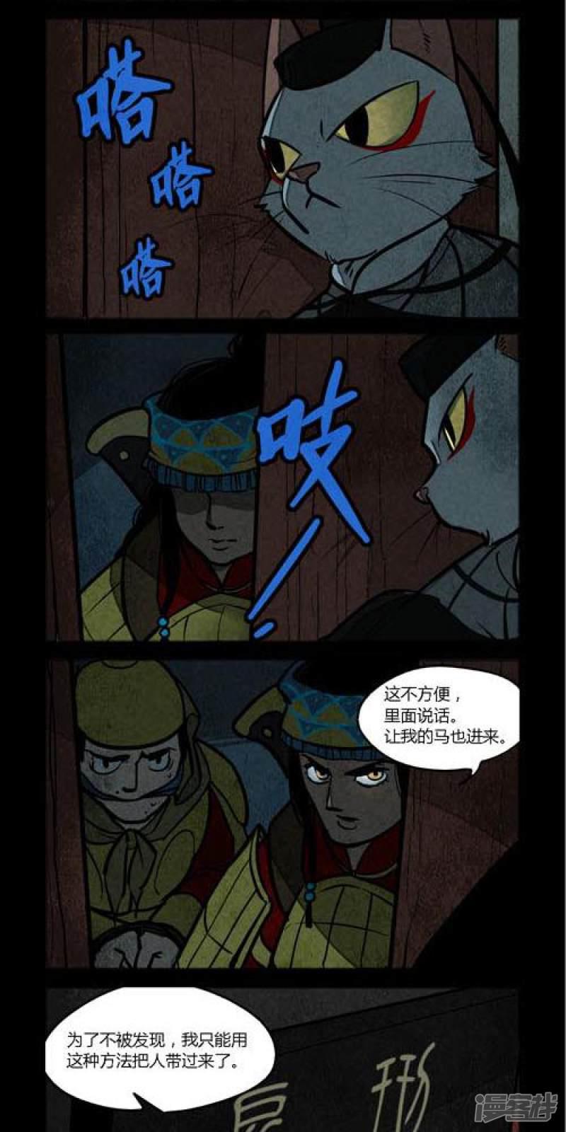 第137话-3