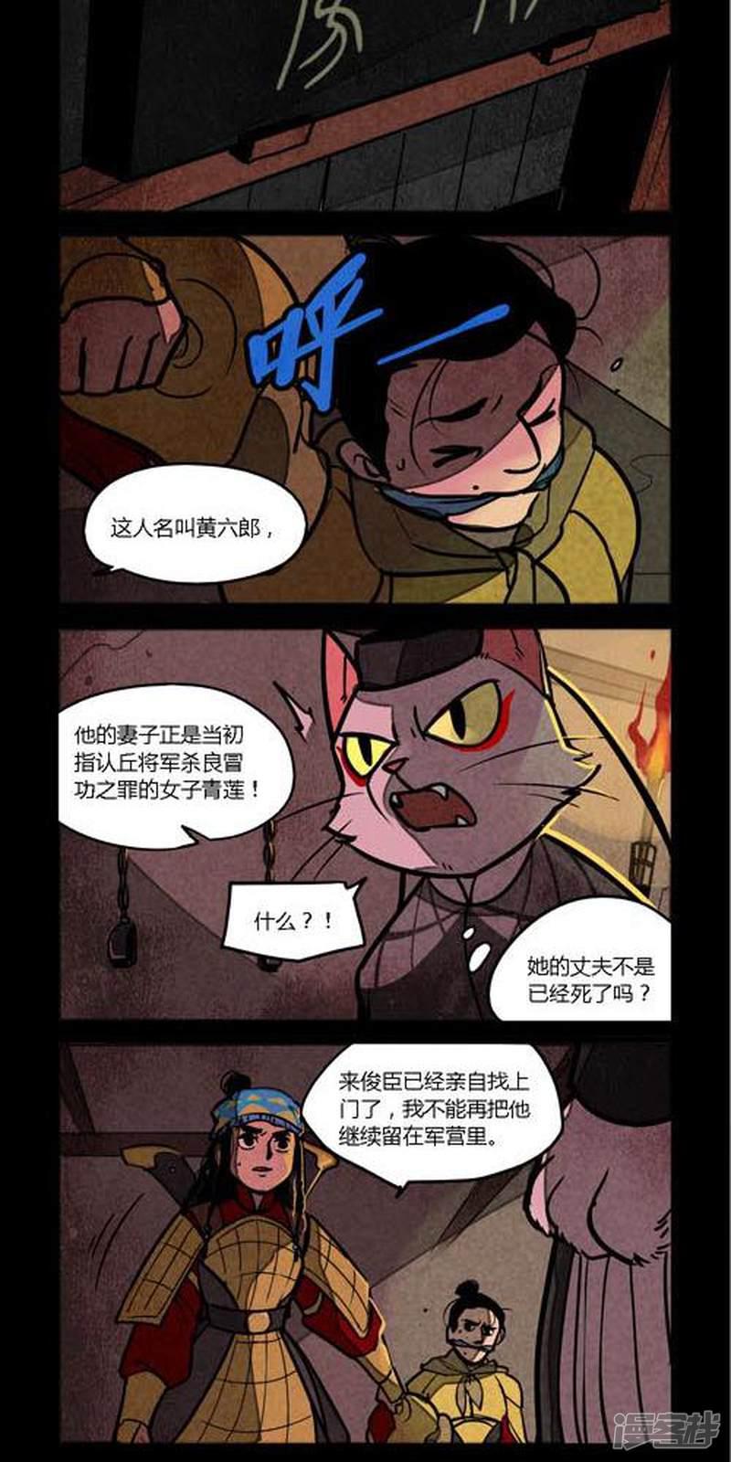 第137话-4