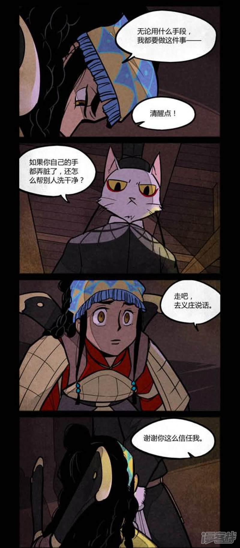 第138话-1