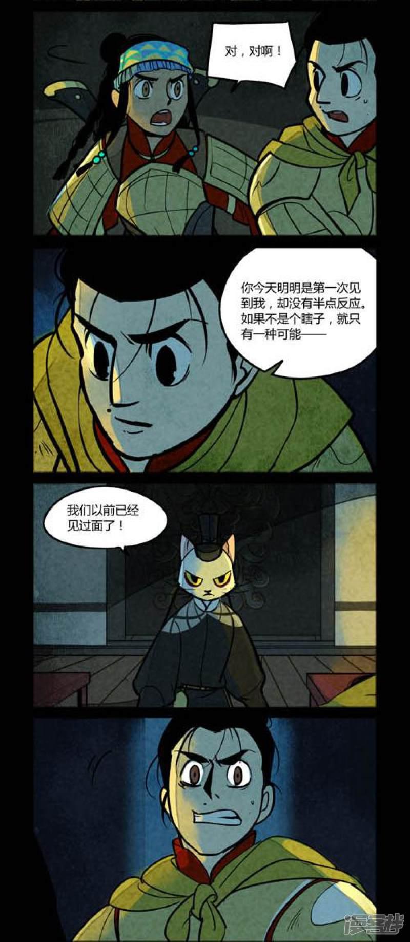 第139话-2