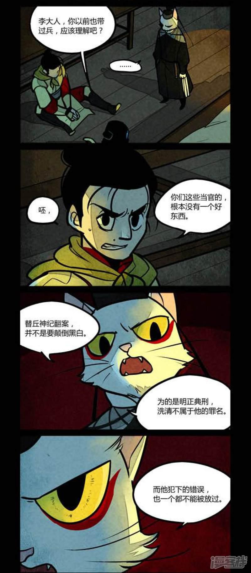 第140话-1