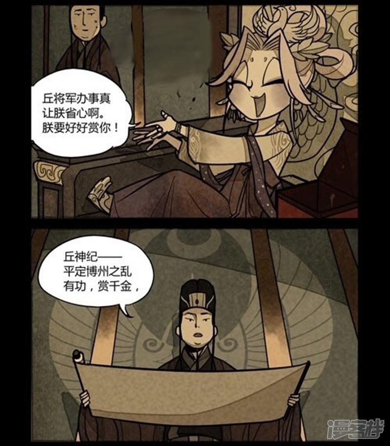 第141话-1