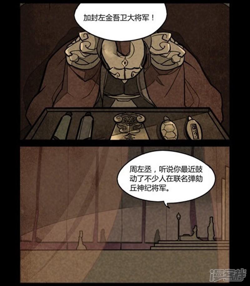 第141话-2