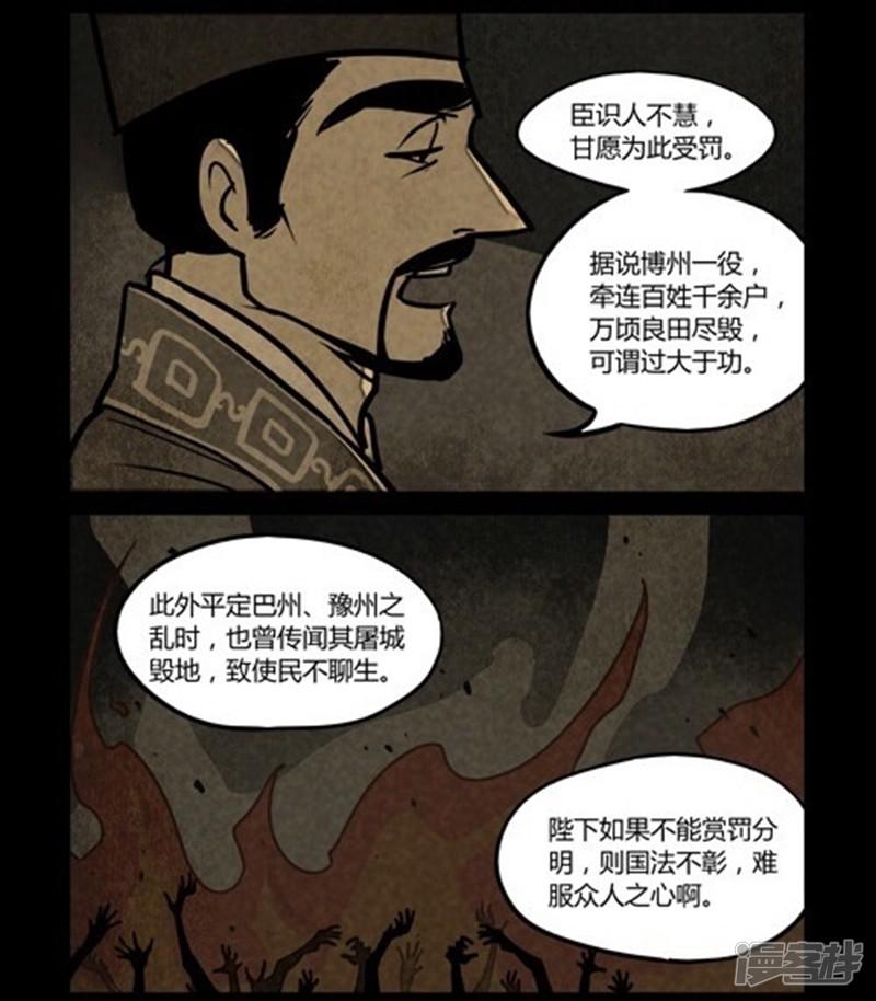 第141话-4