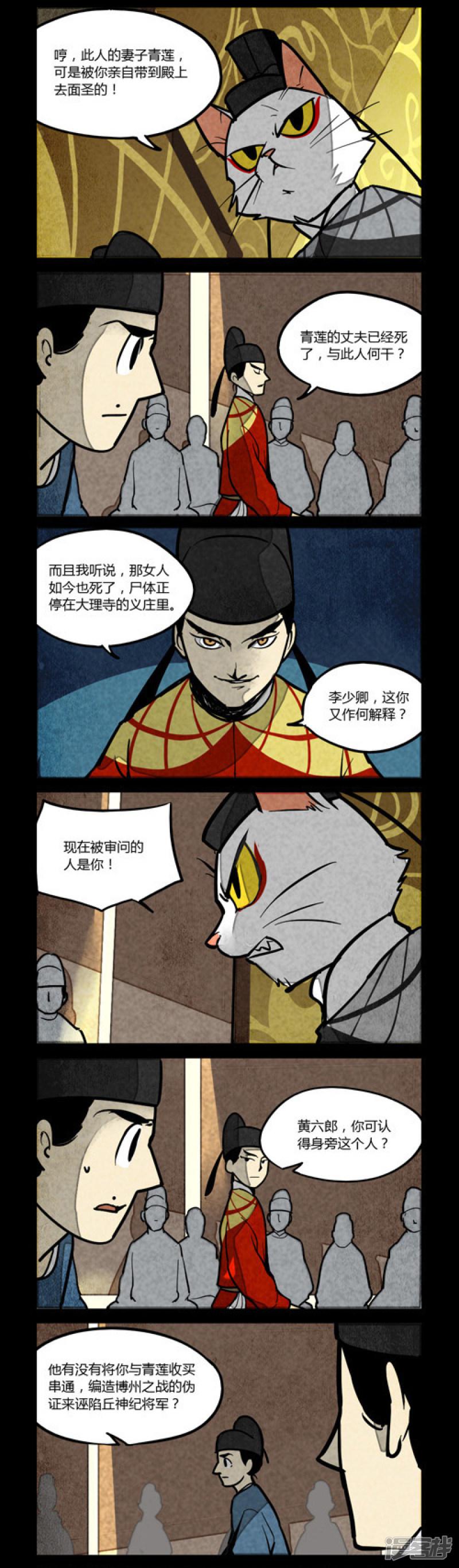 第144话-1