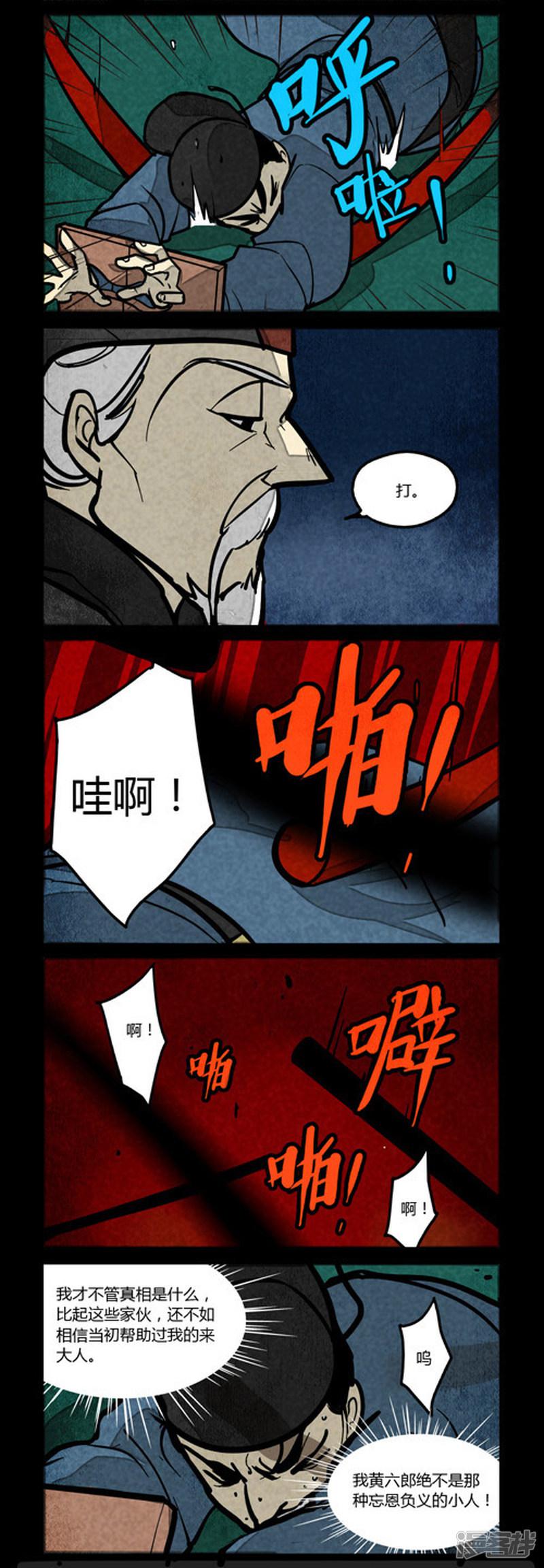 第145话-1