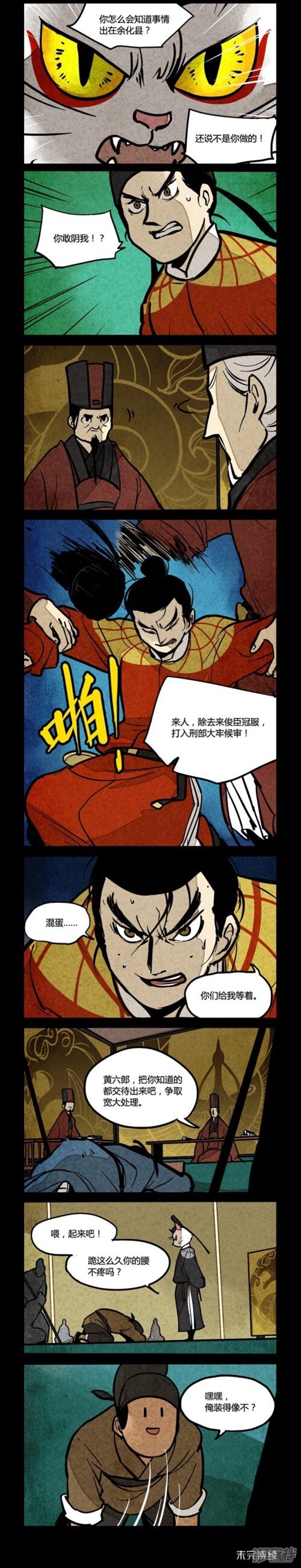 第148话-1