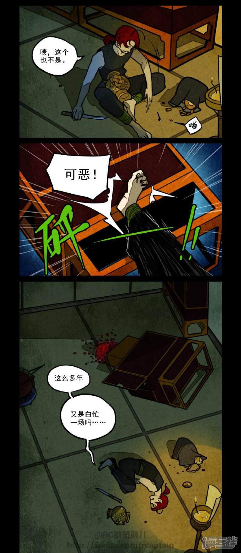 第150话-2