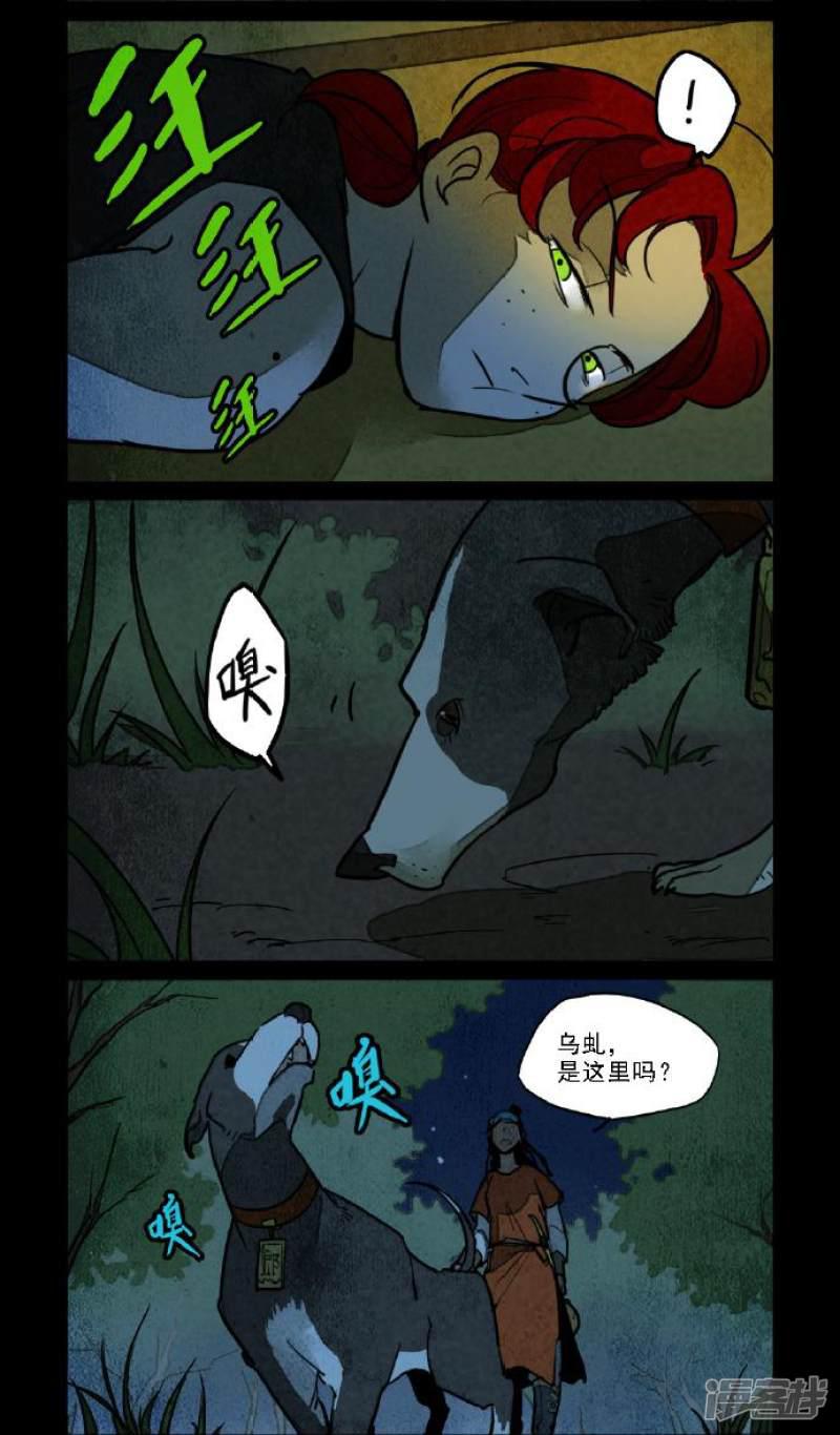 第150话-3