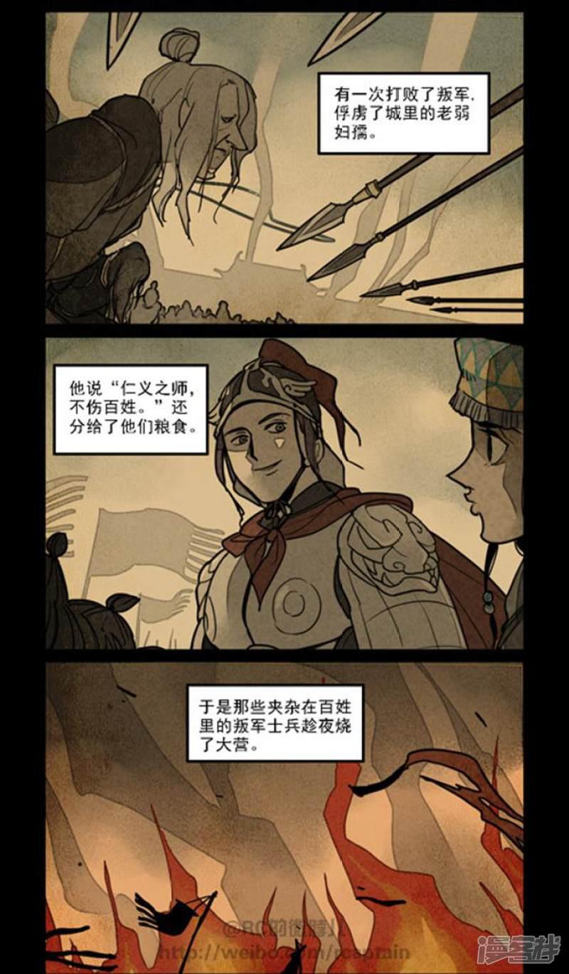 第151话-1