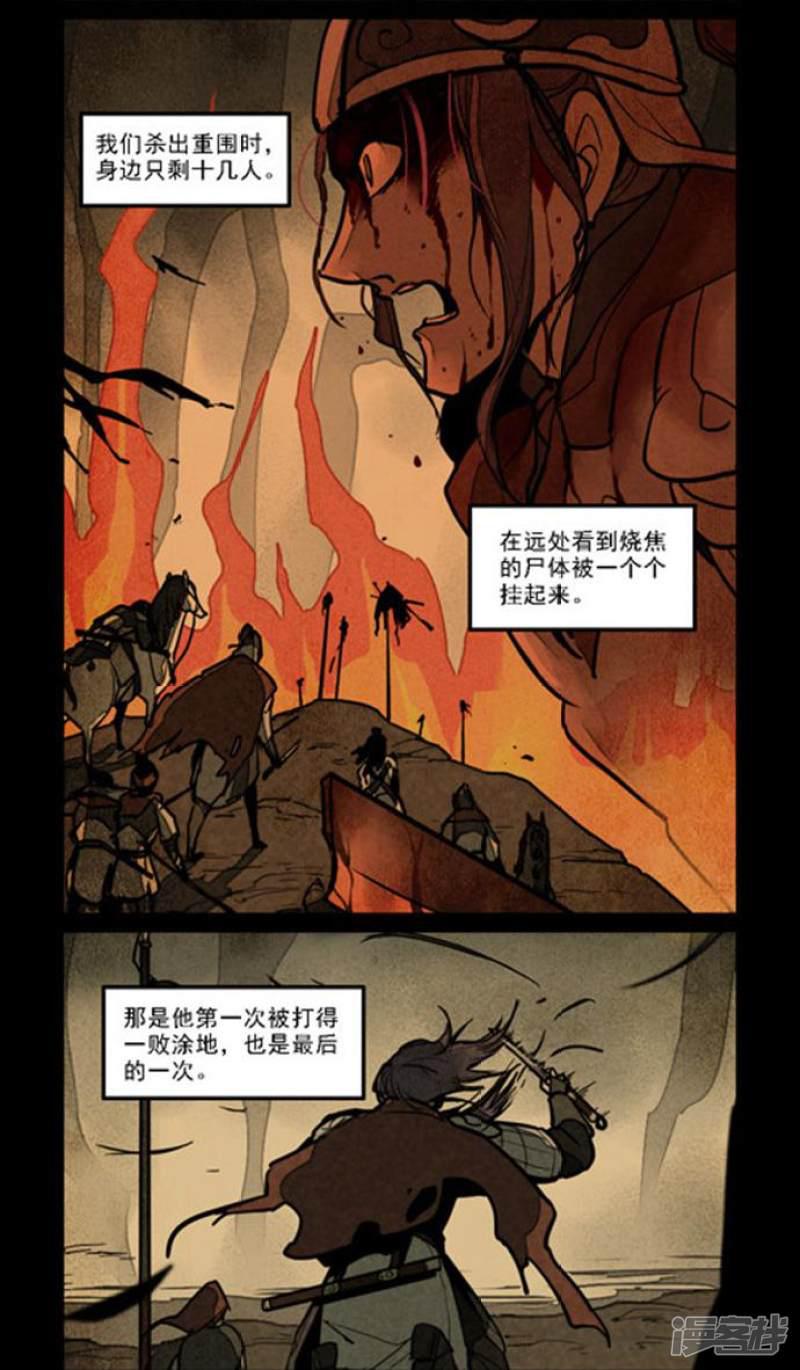 第151话-2