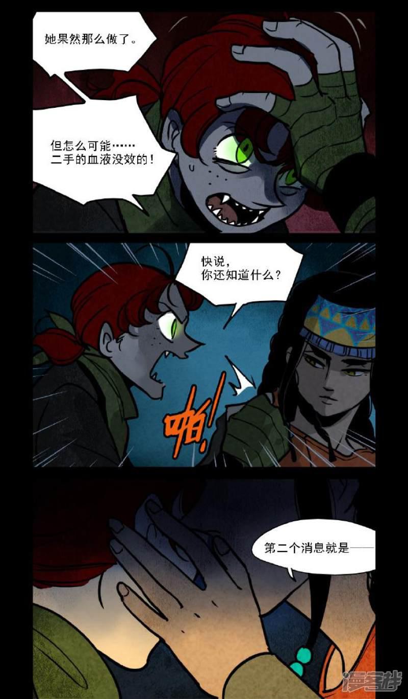 第151话-6