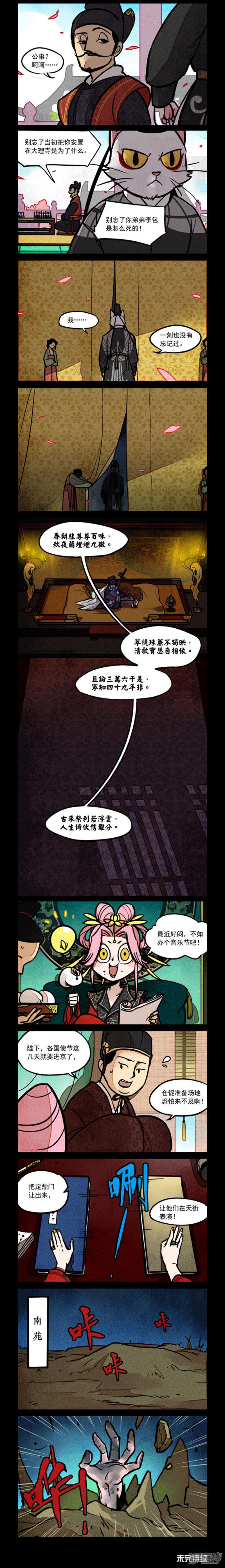 第153话-1