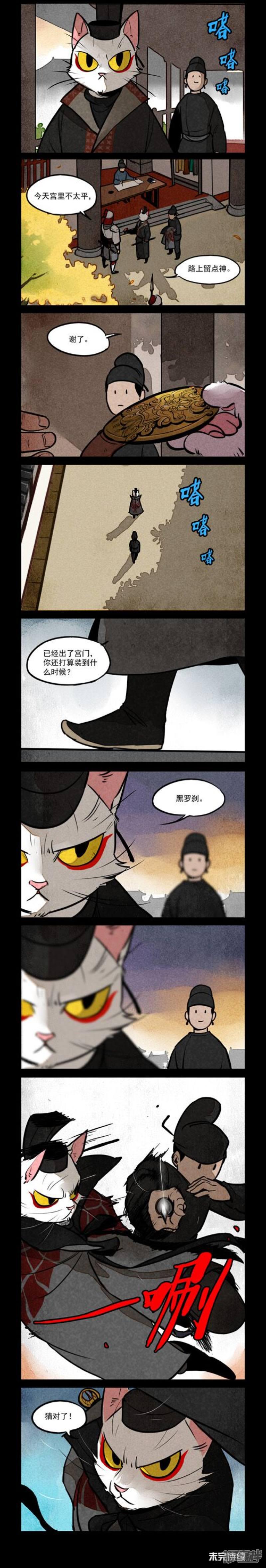 第160话-1