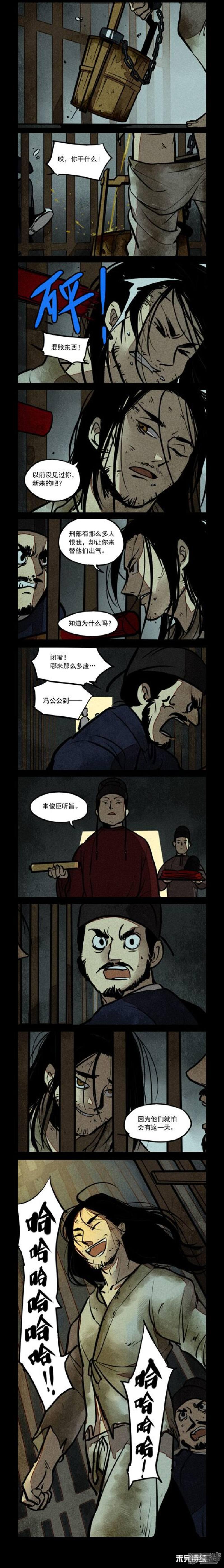 第163话-1