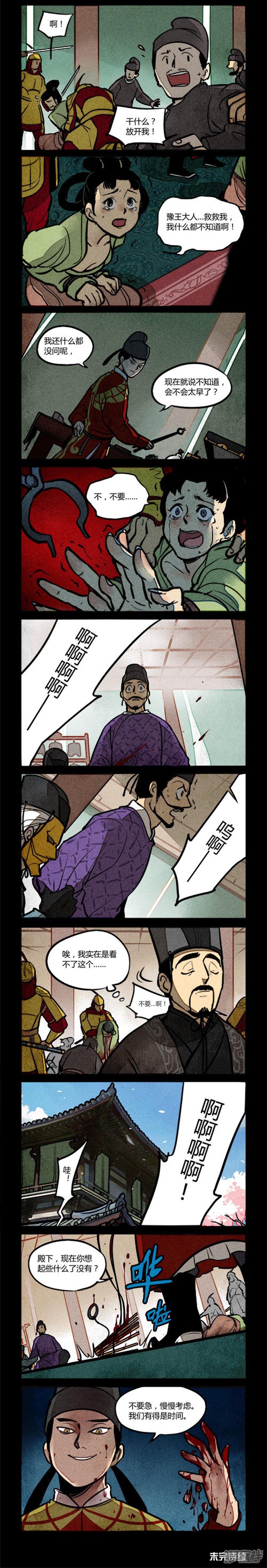 第165话-1