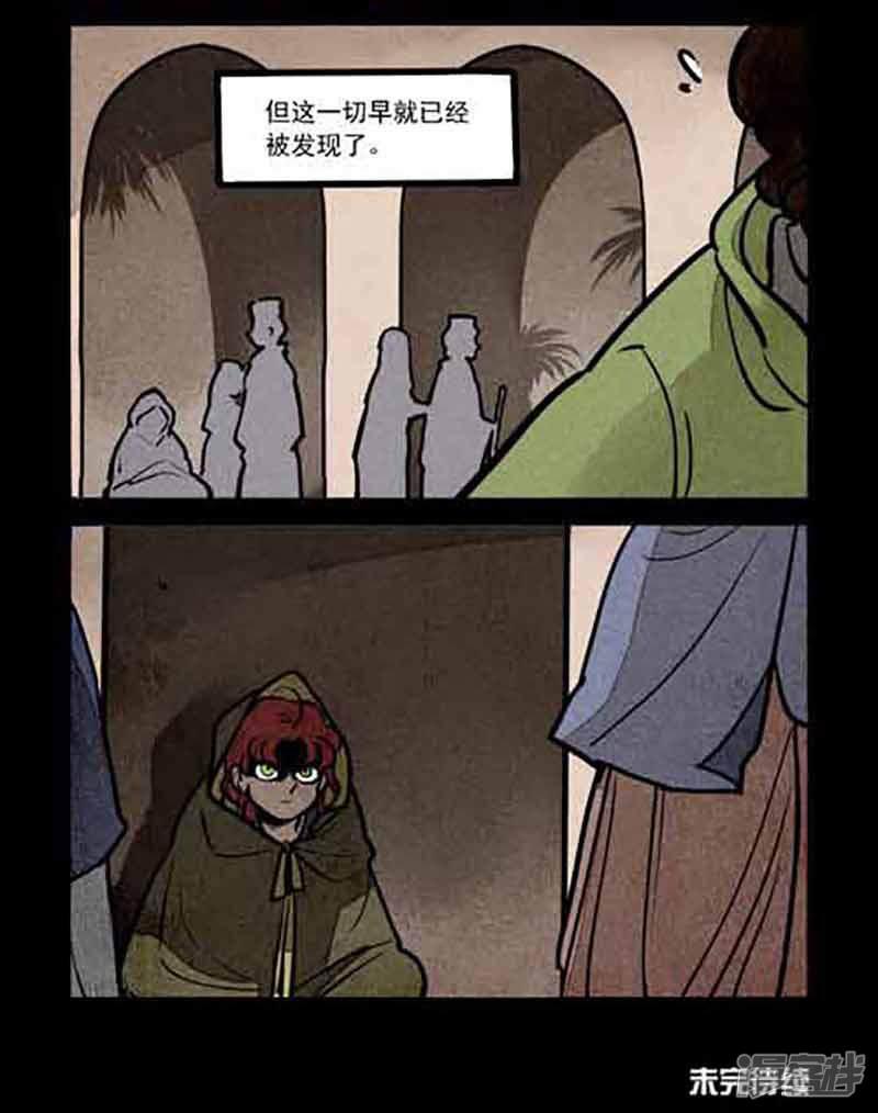 第171话-8