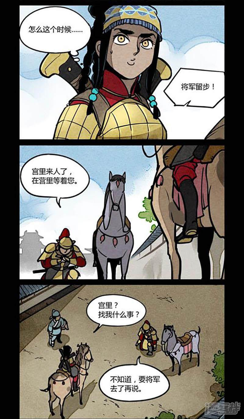 第181话-1