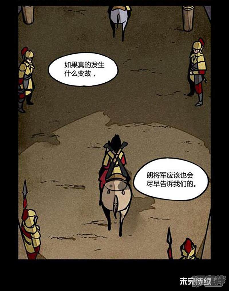 第181话-7