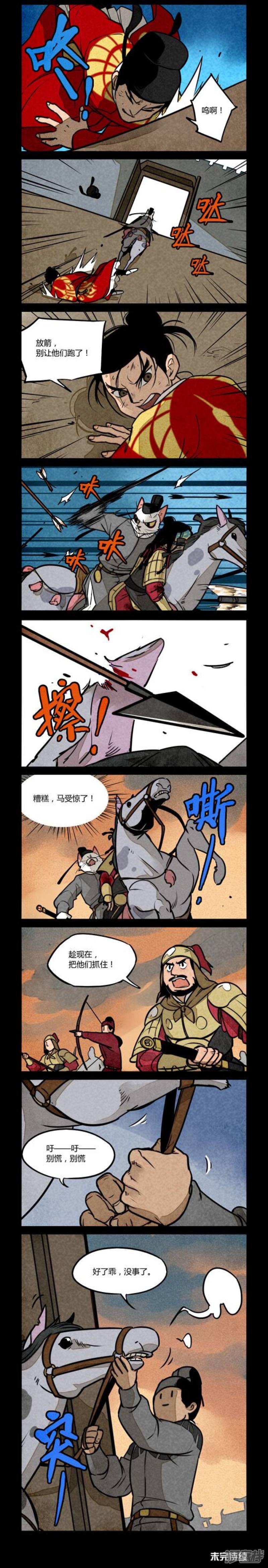 第186话-1