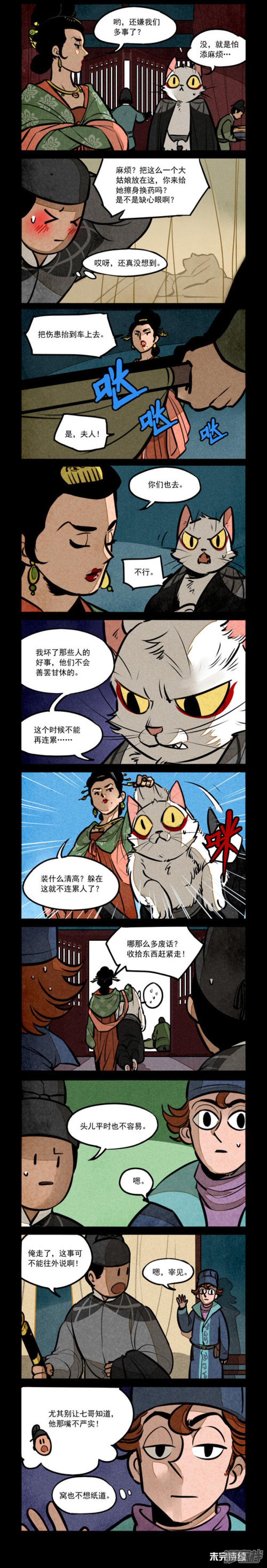 第188话-1