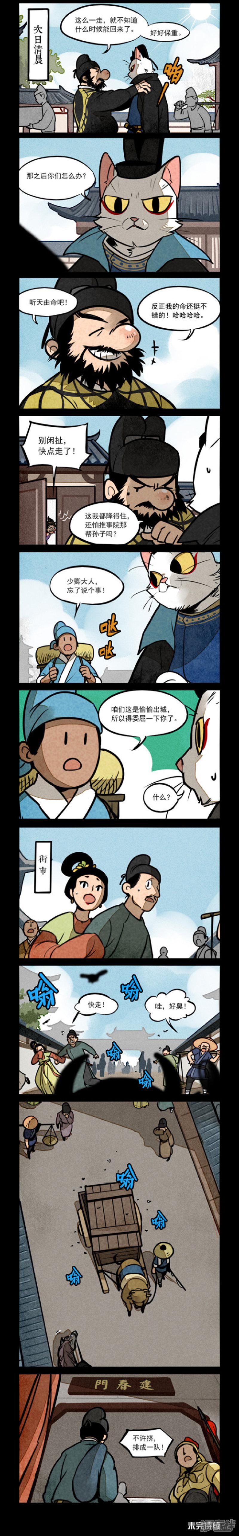 第189话-1