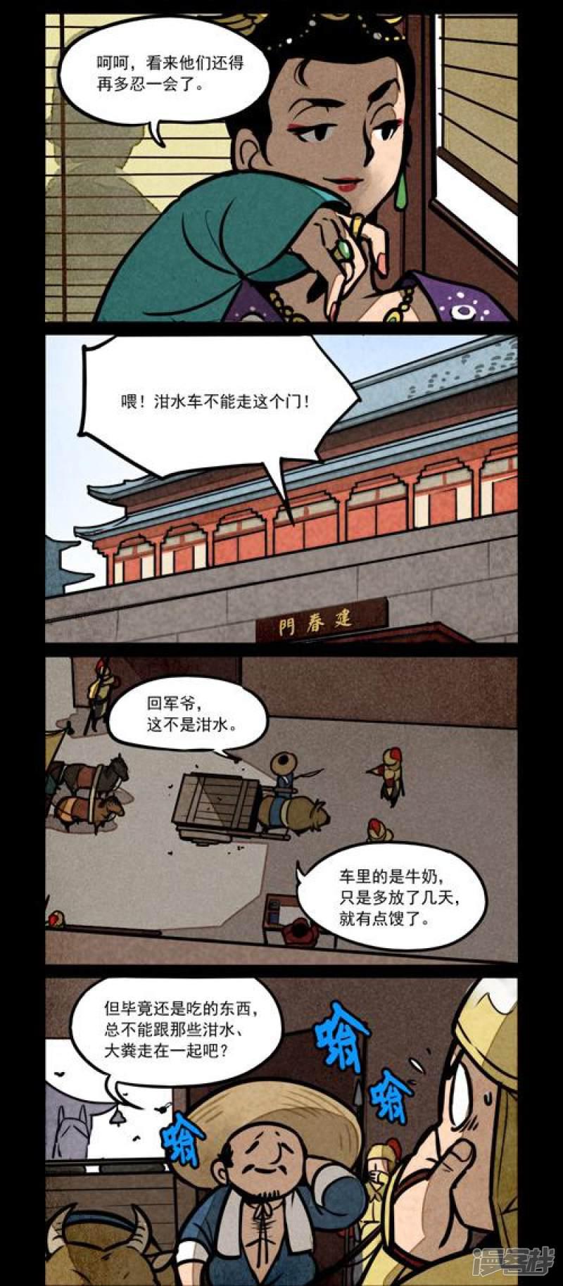 第190话-1