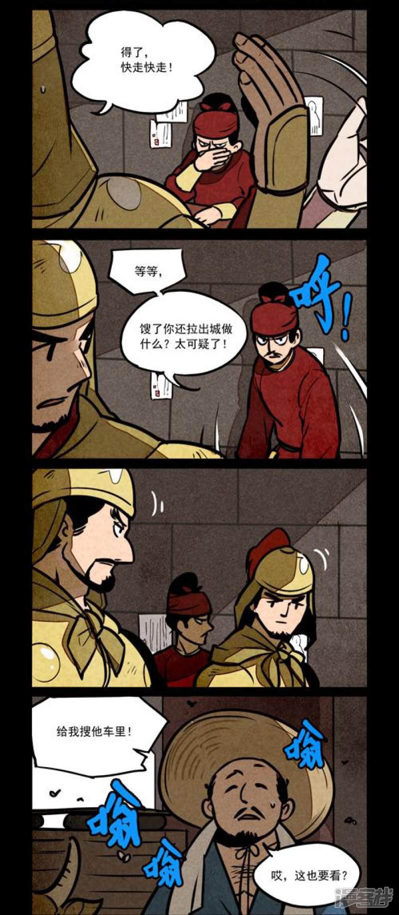 第190话-2