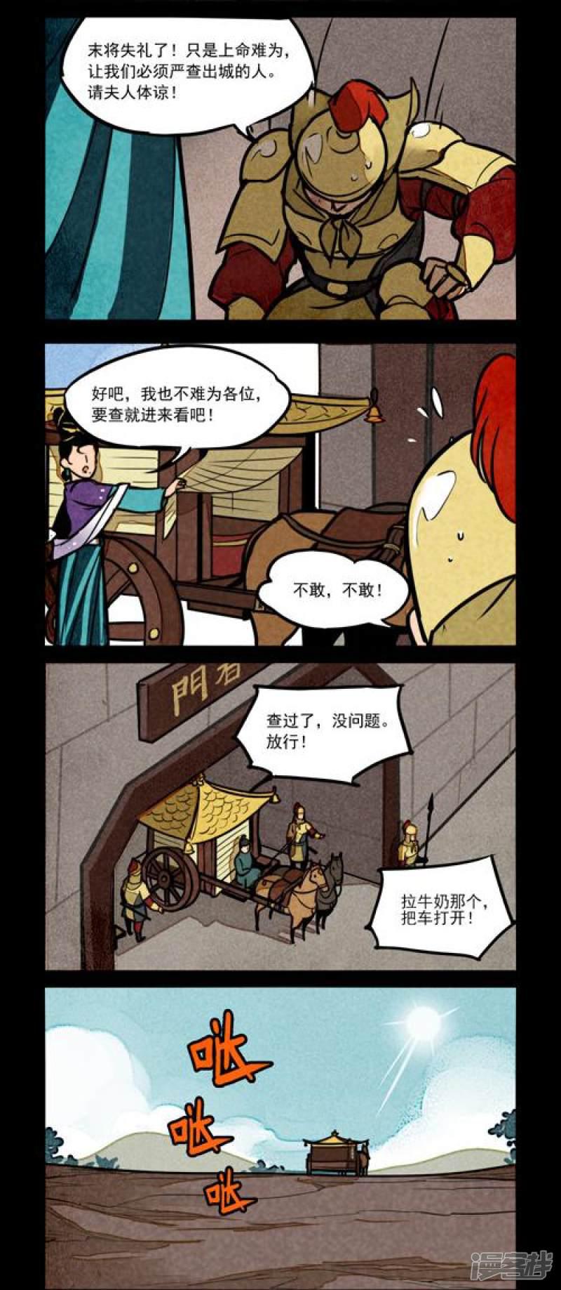 第190话-5