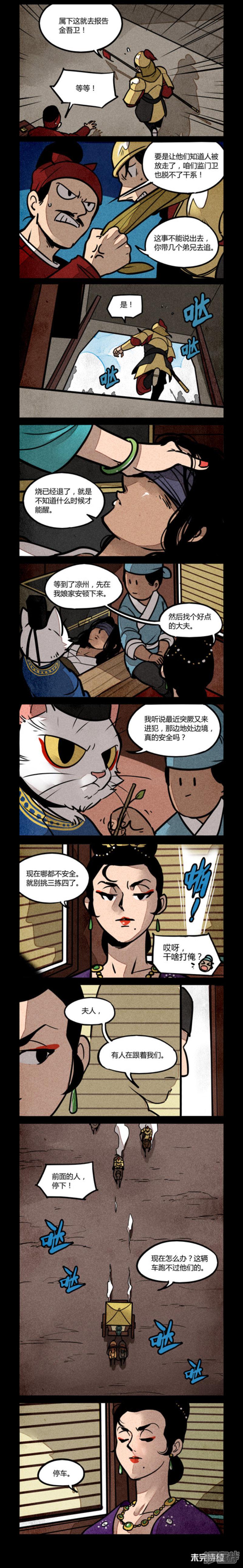 第191话-1