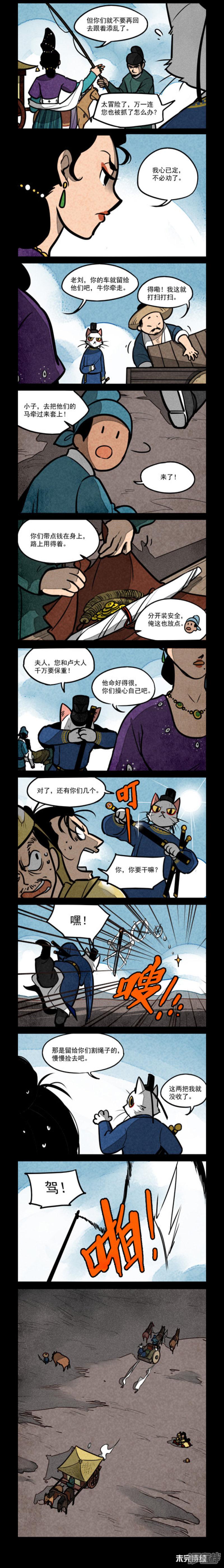 第195话-1