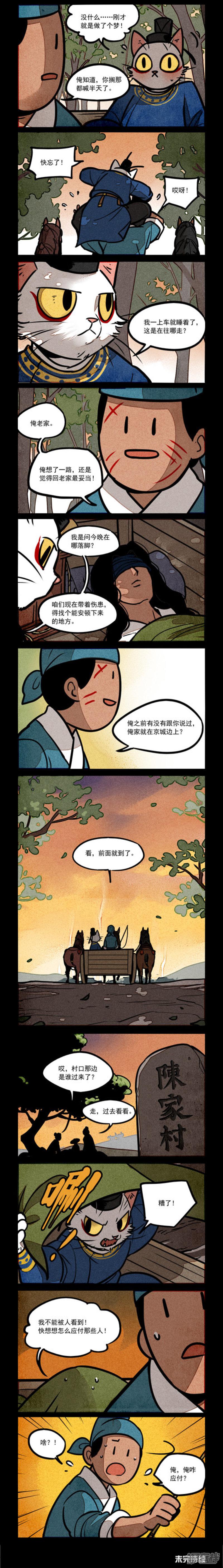 第199话-1