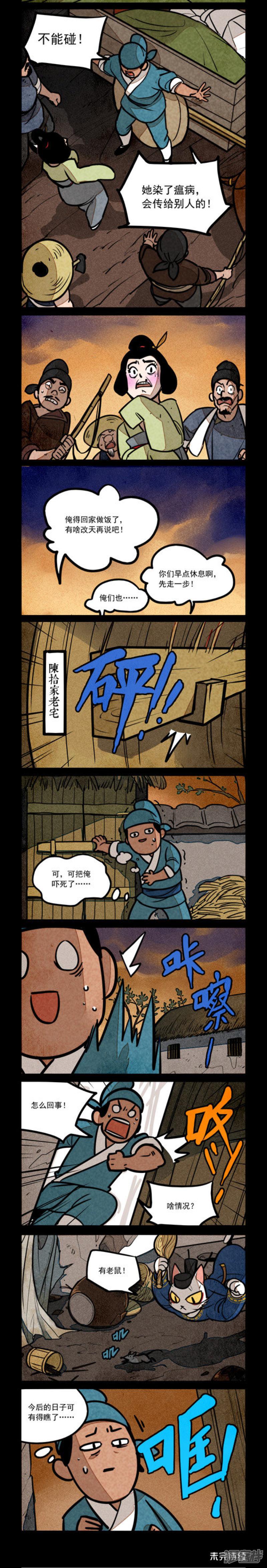 第200话-1