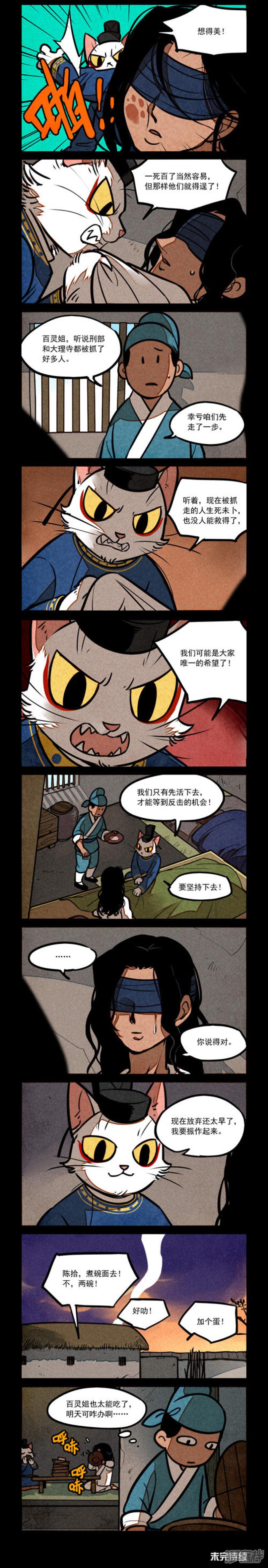 第202话-1