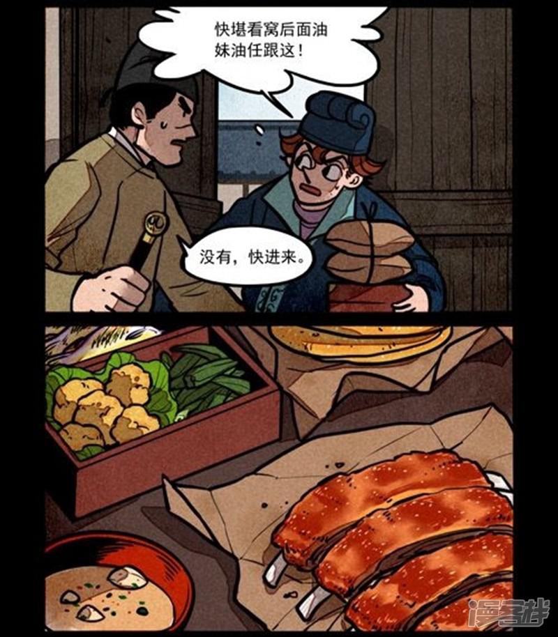 第213话-1