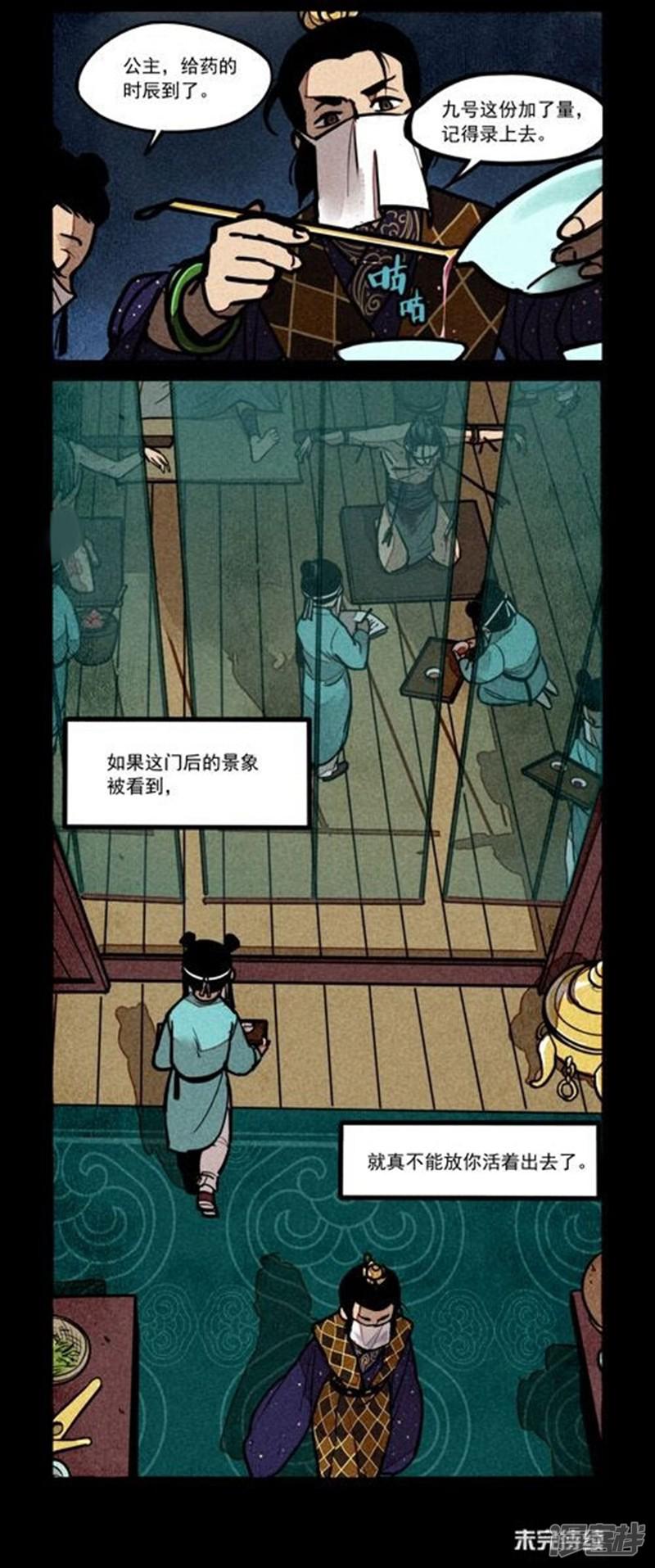 第213话-10