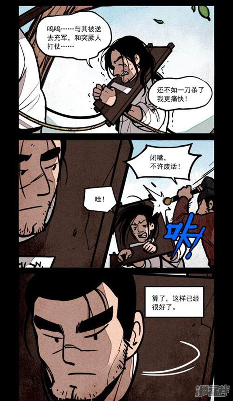 第215话-3