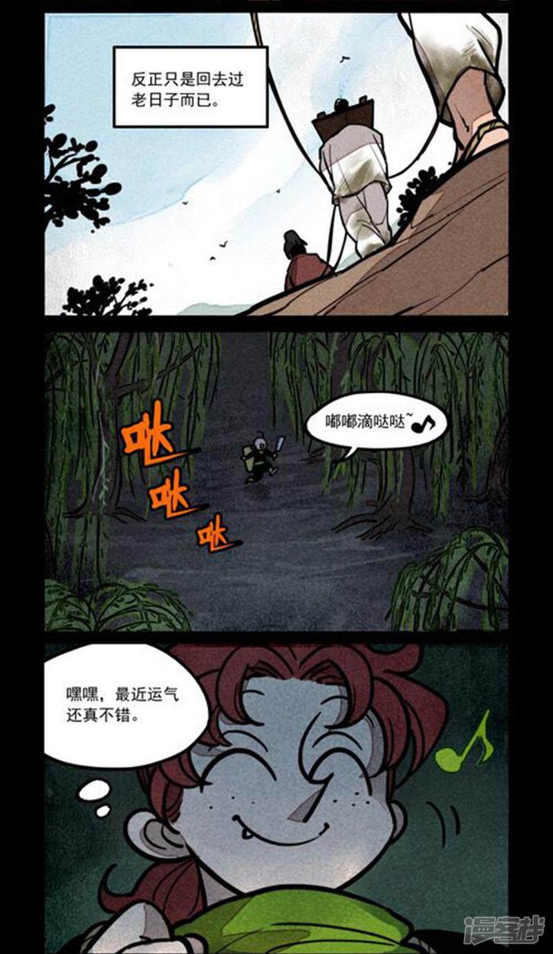 第215话-4