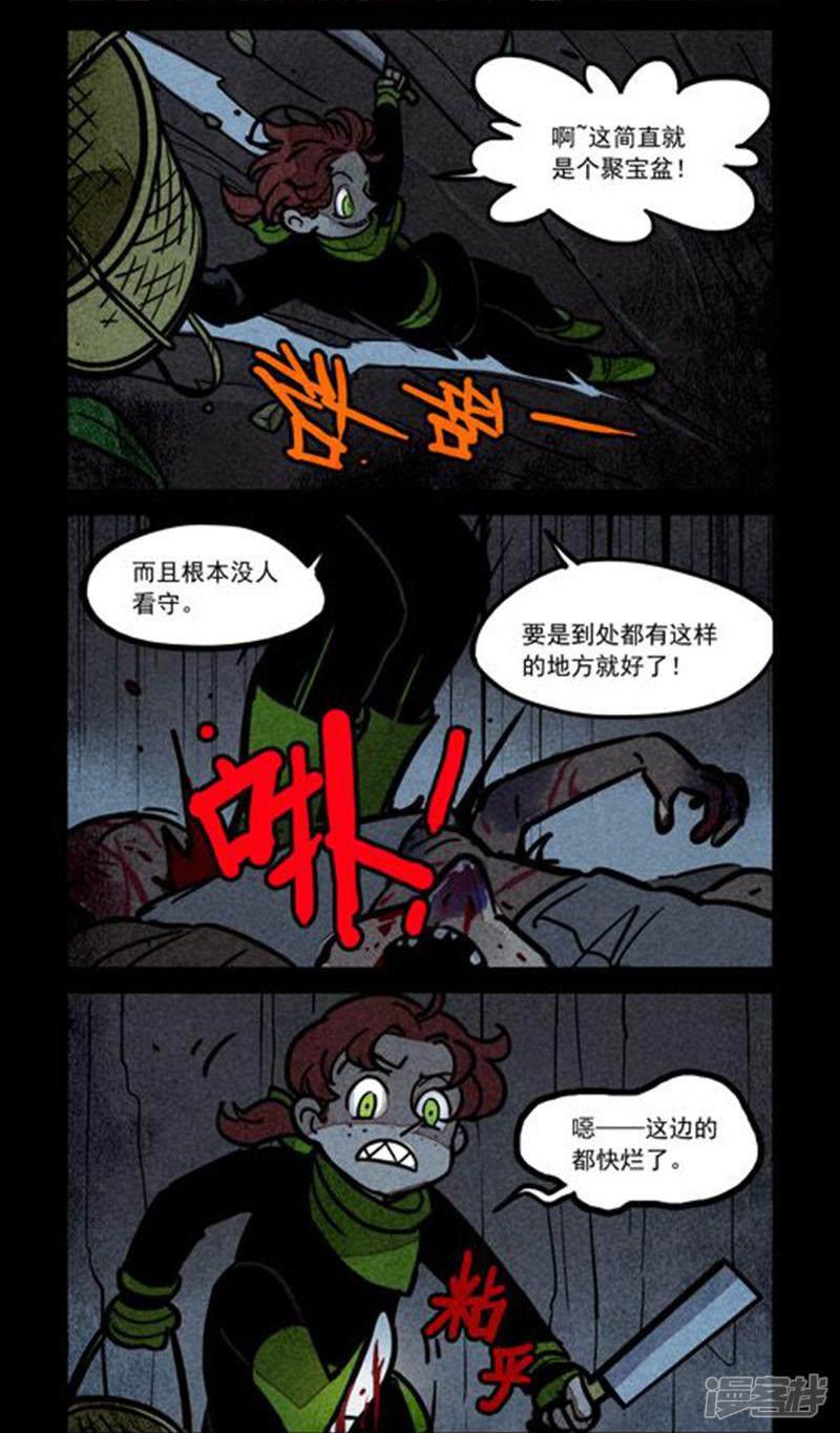 第215话-6