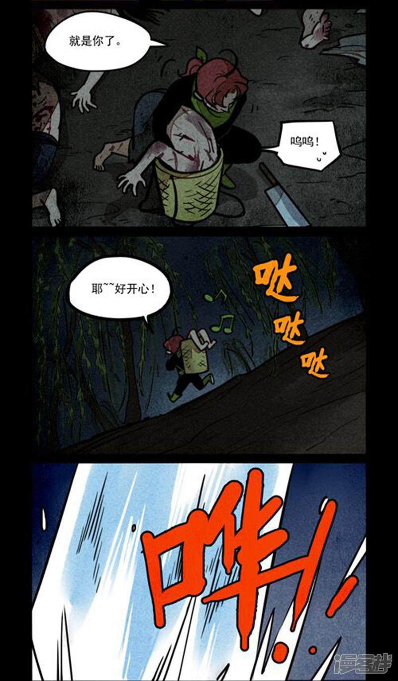 第216话-1