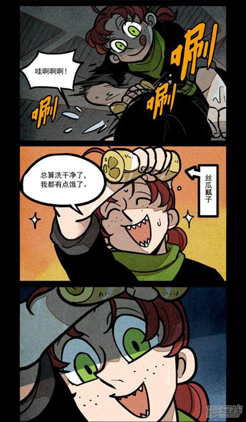 第216话-2