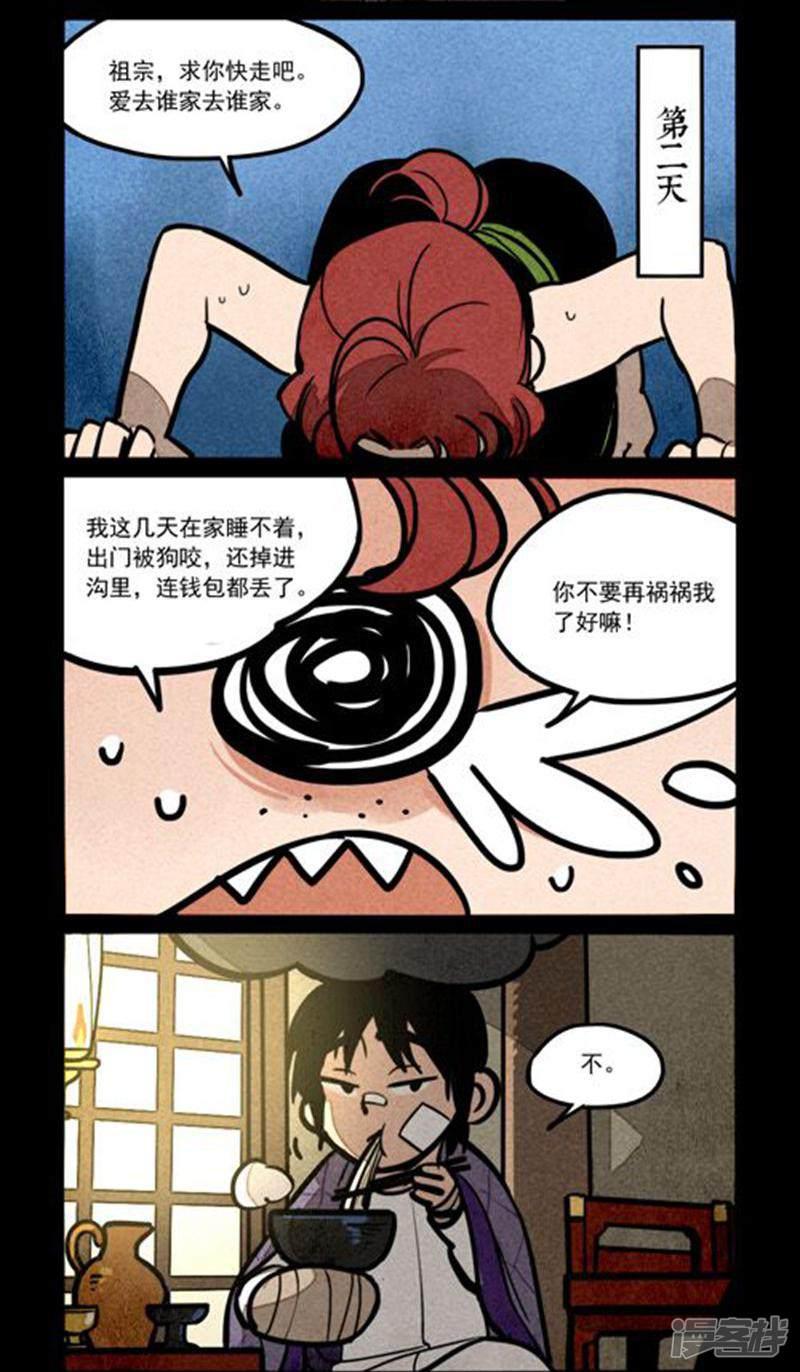 第217话-1