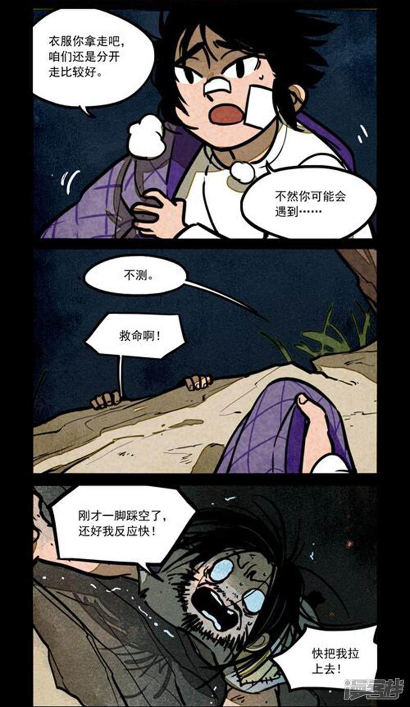 第218话-4